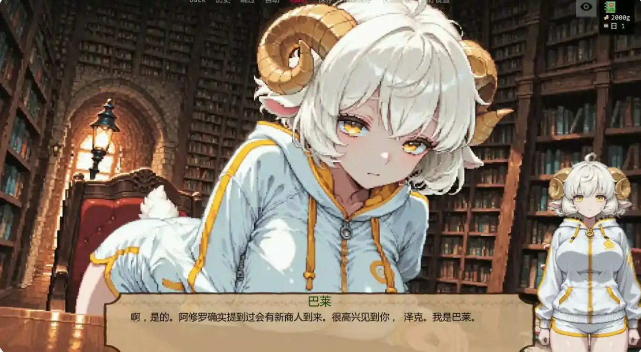 【日系SLG/AI汉化/扶她】低语账本0.3.5p AI汉化版【PC+安卓/1G/更新】 内容图 1