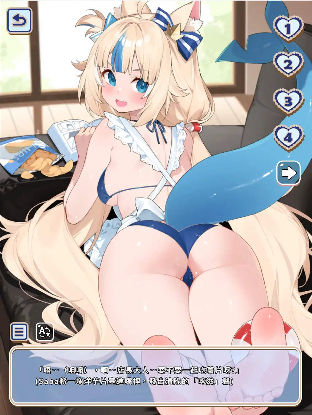 【日系SLG/官方中文/步兵】再次邂逅咖啡厅1.0 官方中文【PC/0.40G/新作】 内容图 3