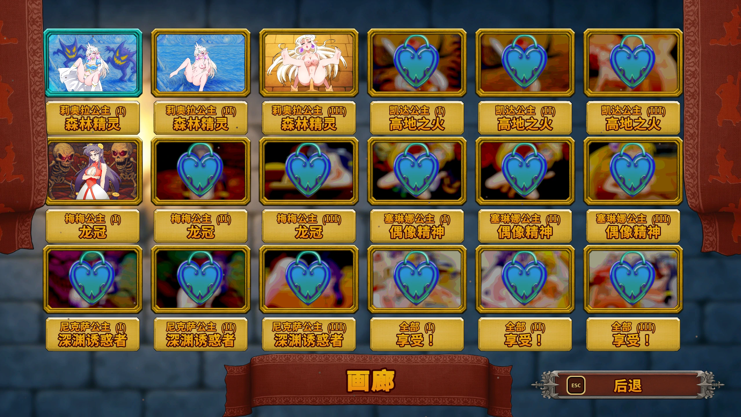 【日系SLG/官方中文/奇幻】魅惑的少女们1.4 官方中文【PC/0.1G/更新】 封面图 2