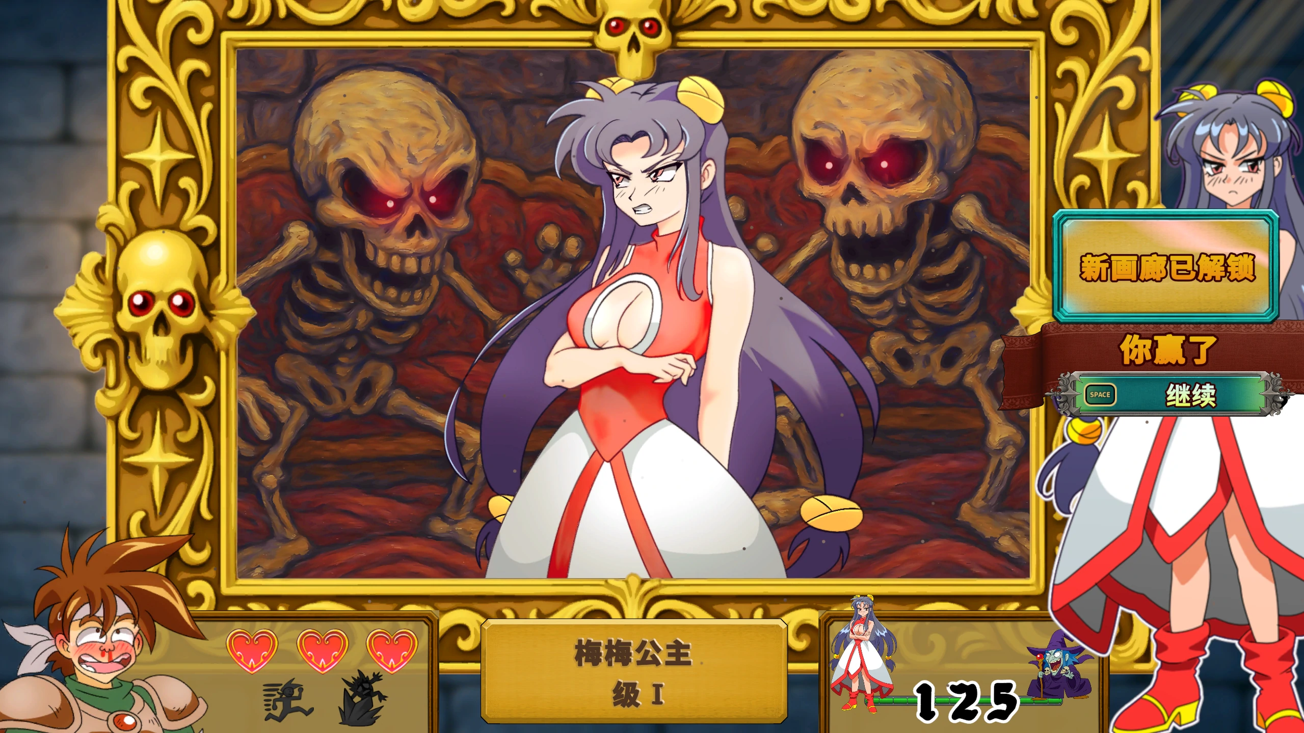 【日系SLG/官方中文/奇幻】魅惑的少女们1.4 官方中文【PC/0.1G/更新】 更新日志图 2