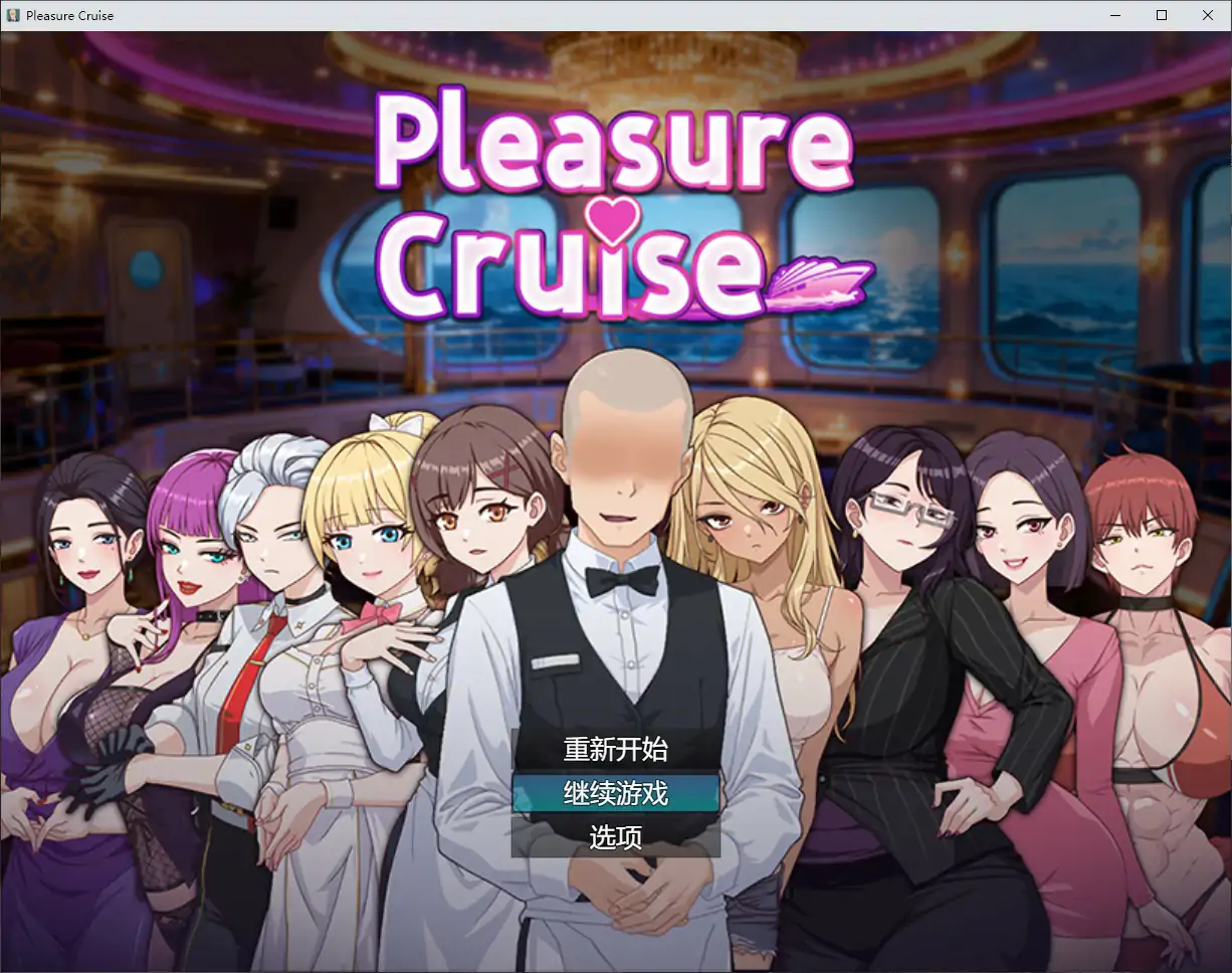 【日系RPG/官中/巨乳】欲望之轮 官方中文版【PC/0.75G】