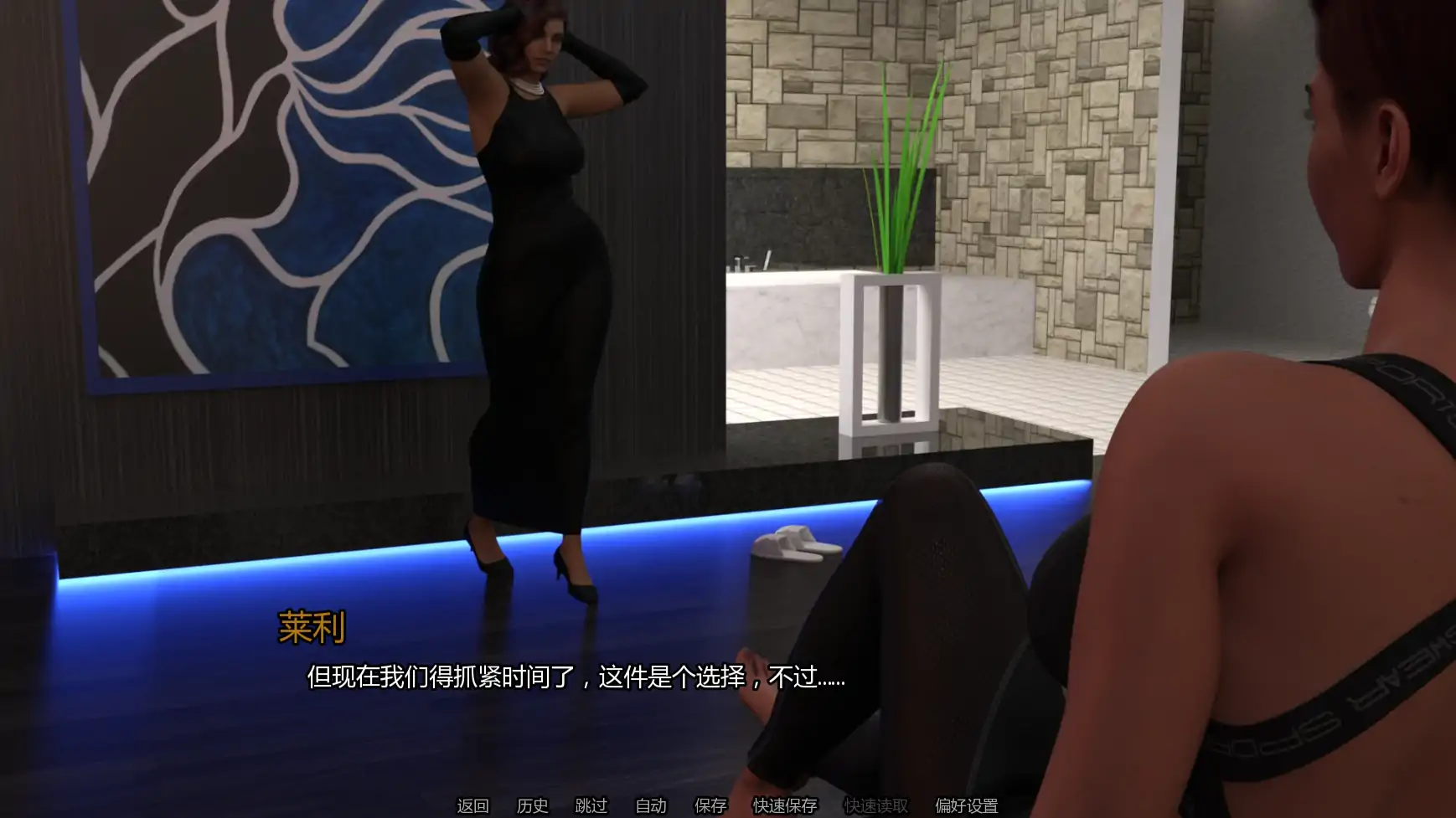 【欧美SLG/AI汉化/腐败】我的女神v0.06 AI汉化版【PC+安卓/1.55G/更新】 内容图 2