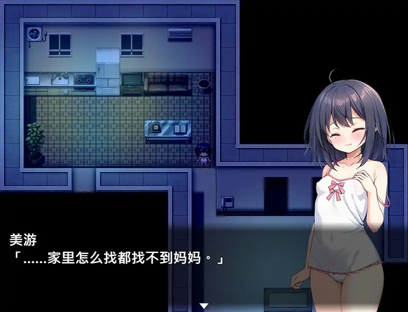 【日系RPG/官中/萝莉】无知萝莉与怪物 官方中文步兵版【PC/0.71G】 内容图 1
