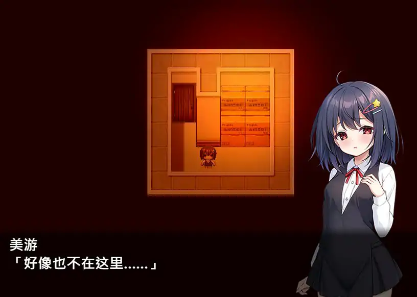 【日系RPG/官中/萝莉】无知萝莉与怪物 官方中文步兵版【PC/0.71G】 封面图 3