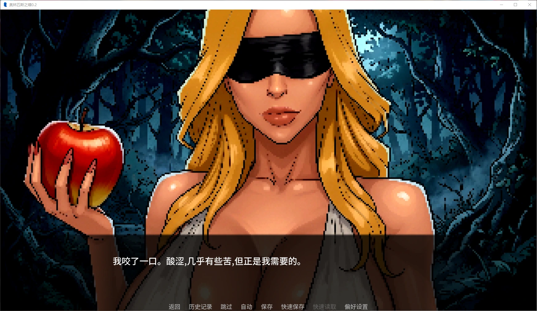【欧美SLG/AI汉化/2D】奥林匹斯之暗0.2 AI汉化版【PC+安卓/0.5G/新作】 封面图 2