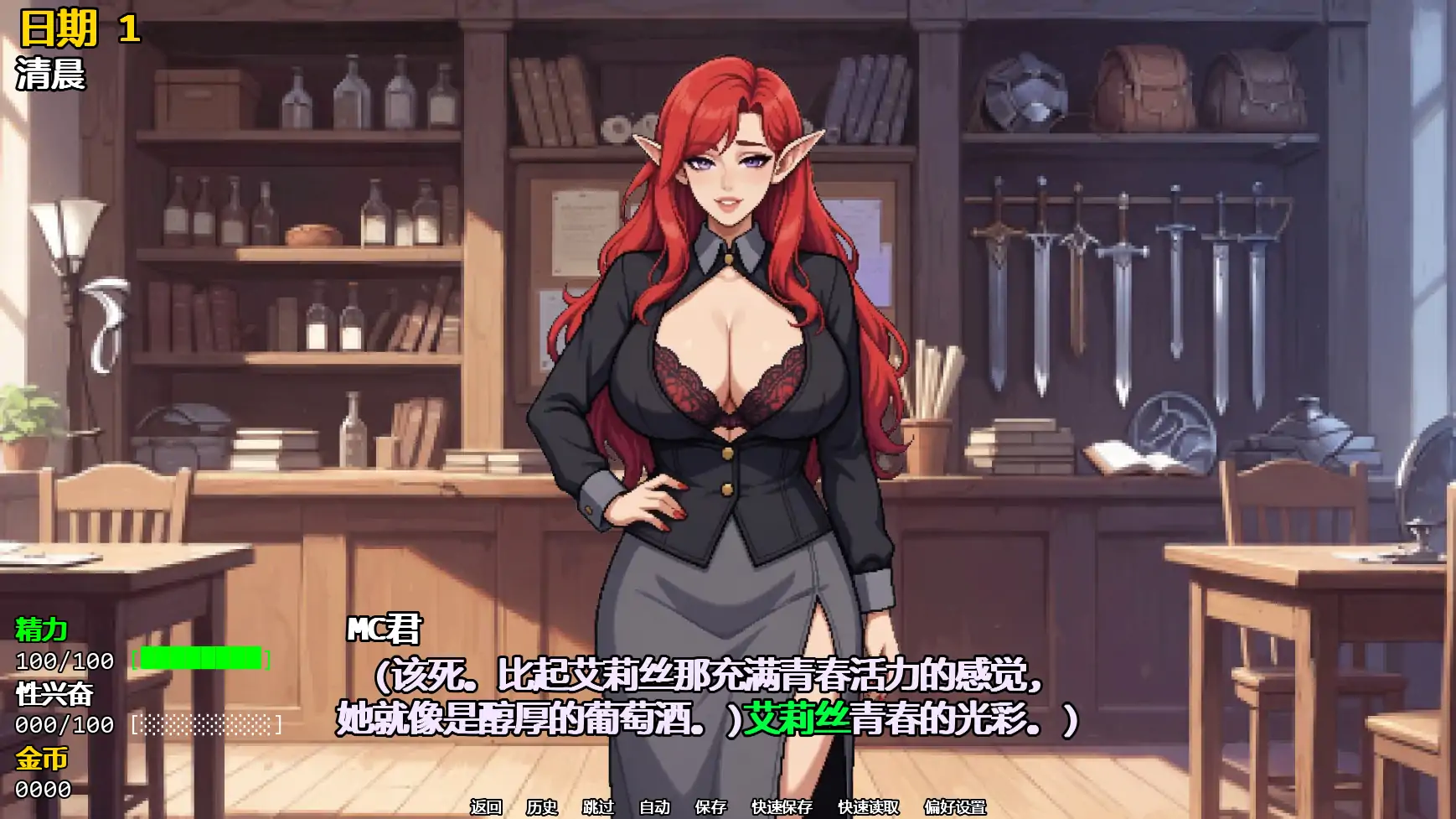 精灵少女夺冠记 封面 3