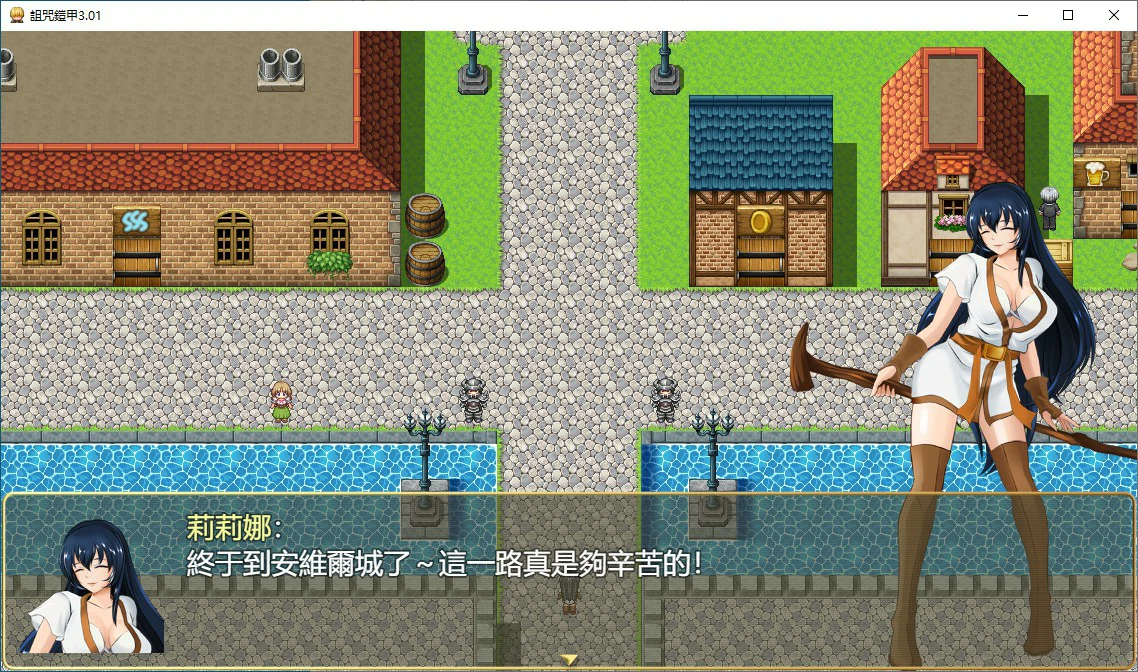 诅咒铠甲 封面 2