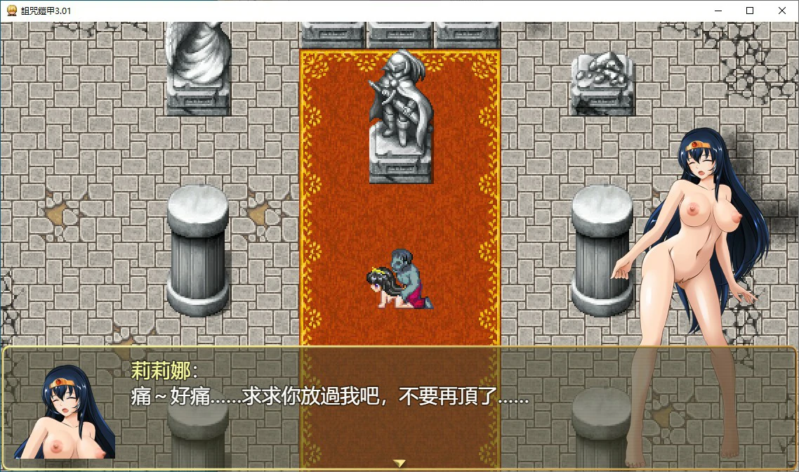 更新截图 1