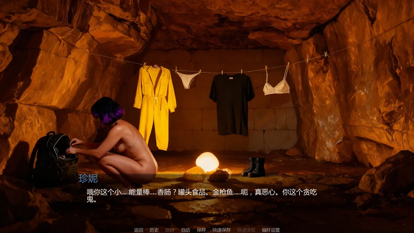 【欧美SLG/AI汉化/沙盒】深渊公爵夫人v0.03 AI汉化版【PC+安卓/1.31G/更新】 内容图 1