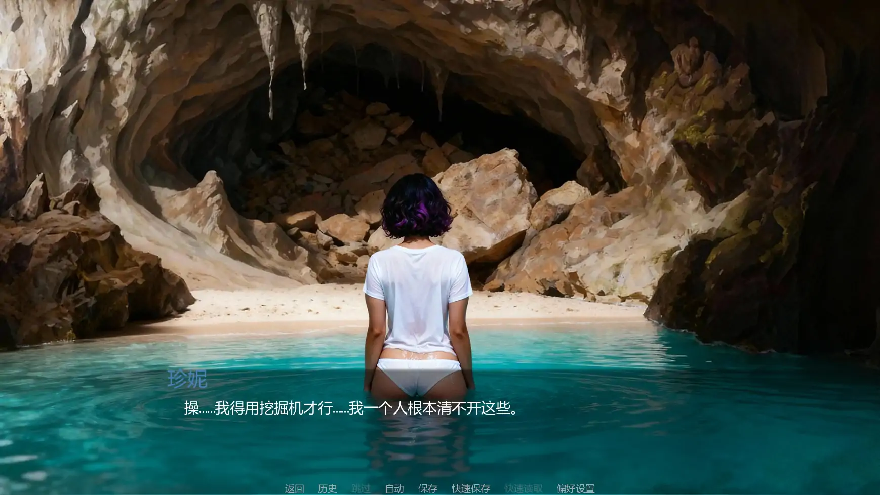 【欧美SLG/AI汉化/沙盒】深渊公爵夫人v0.03 AI汉化版【PC+安卓/1.31G/更新】 内容图 2