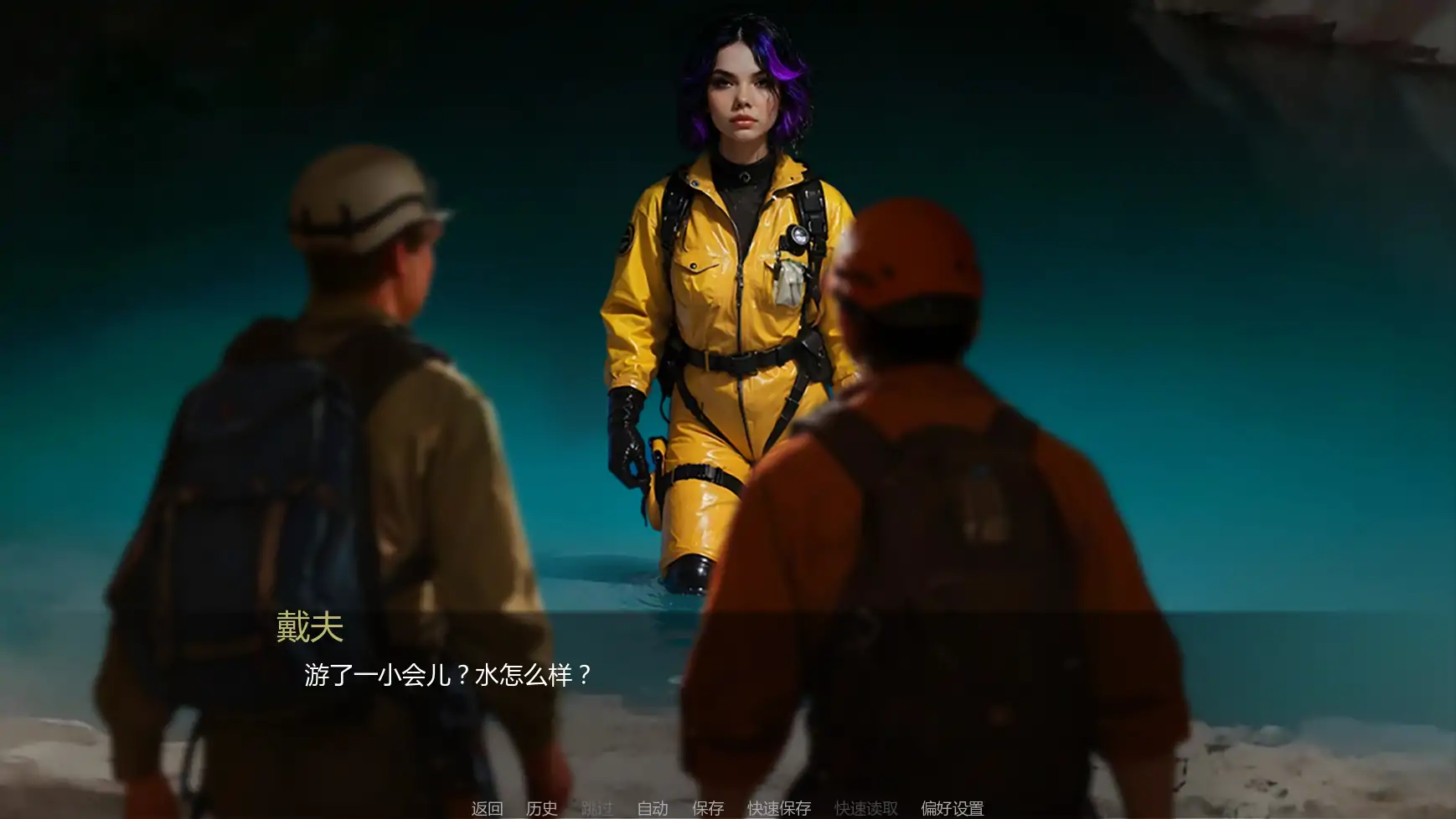 【欧美SLG/AI汉化/沙盒】深渊公爵夫人v0.03 AI汉化版【PC+安卓/1.31G/更新】 封面图 3