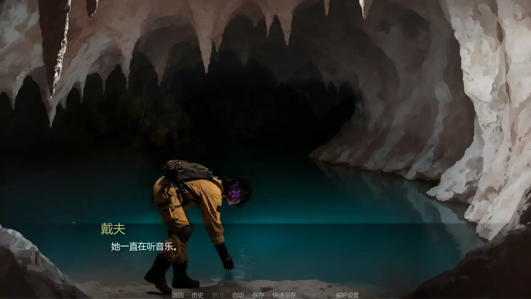 【欧美SLG/AI汉化/沙盒】深渊公爵夫人v0.03 AI汉化版【PC+安卓/1.31G/更新】 封面图 2