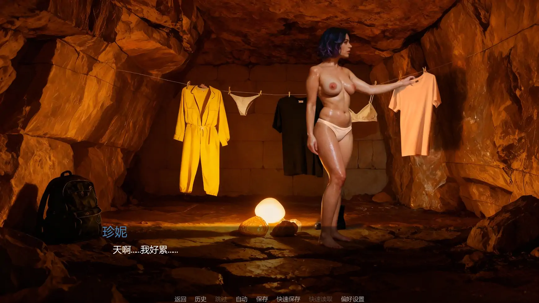 【欧美SLG/AI汉化/沙盒】深渊公爵夫人v0.03 AI汉化版【PC+安卓/1.31G/更新】 更新日志图 1