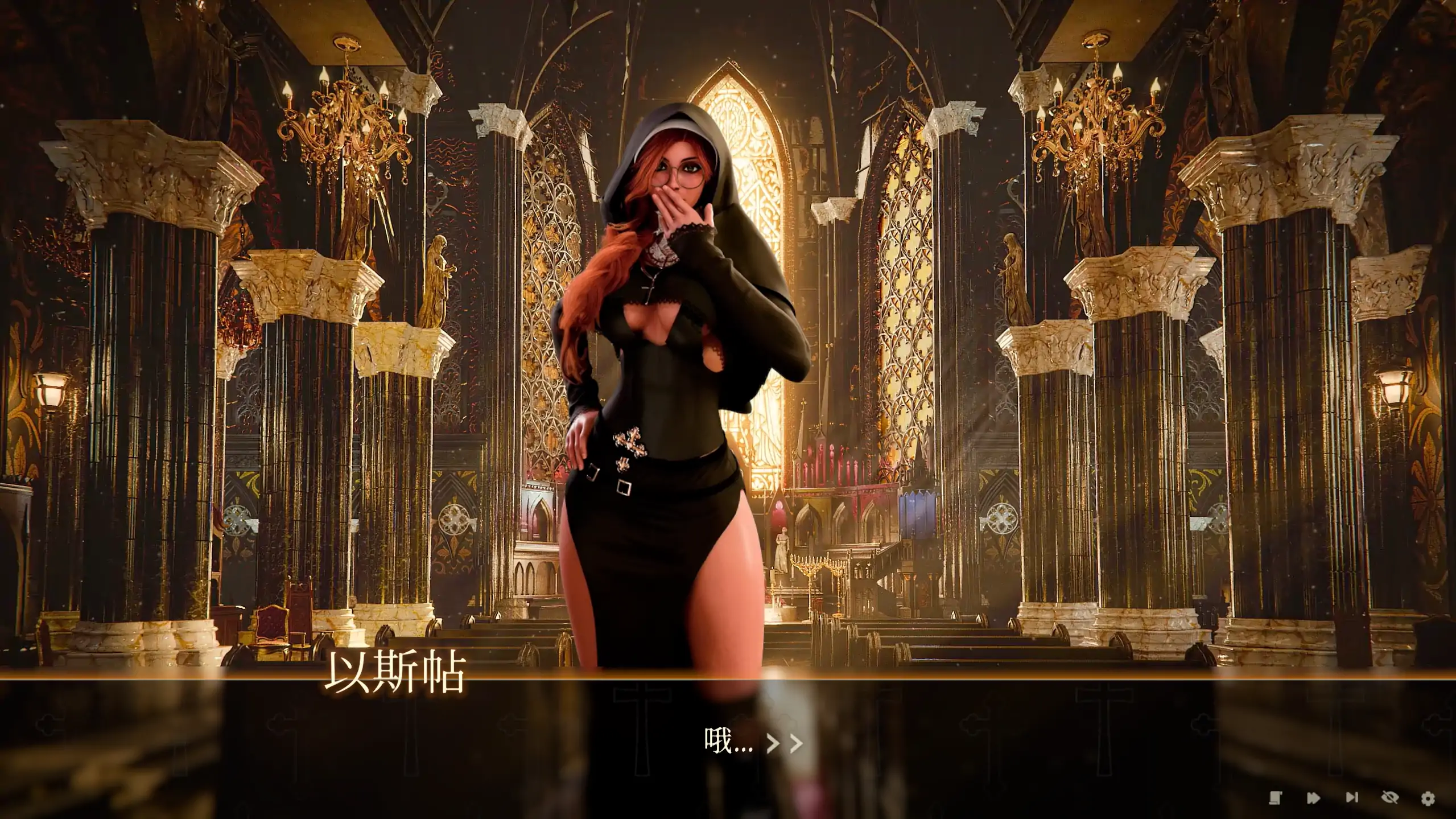 罪恶修女 封面 3