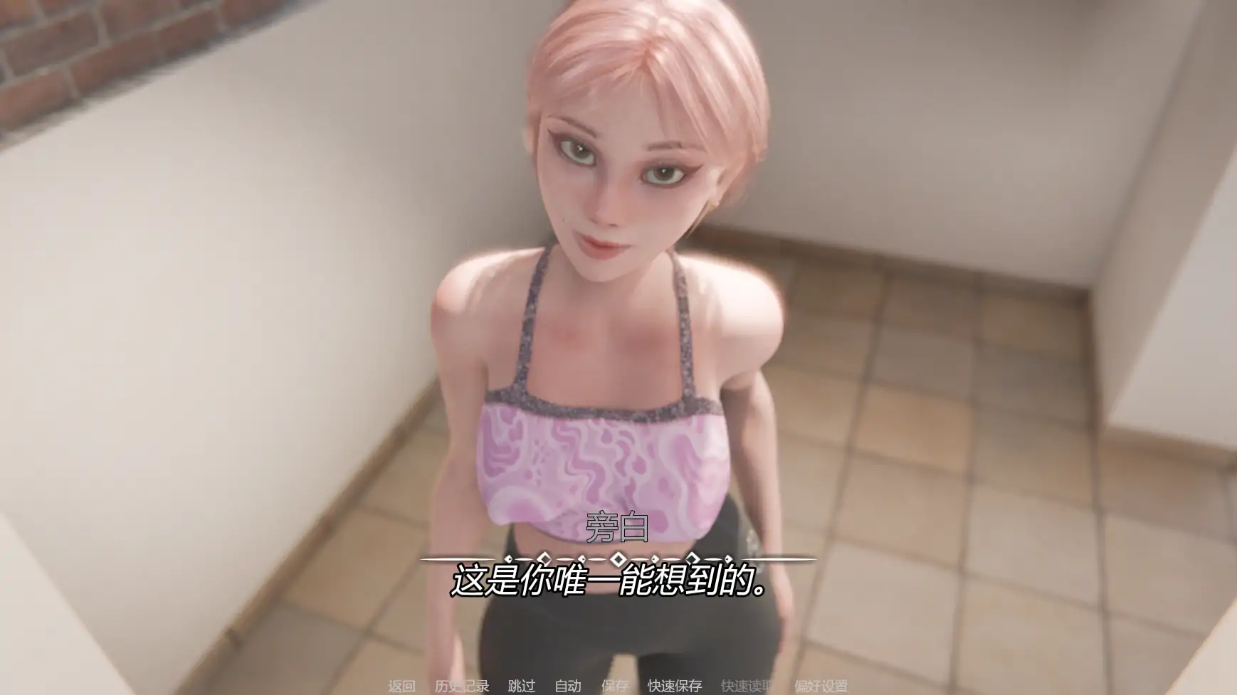 我的女孩喜欢手铐 封面 3