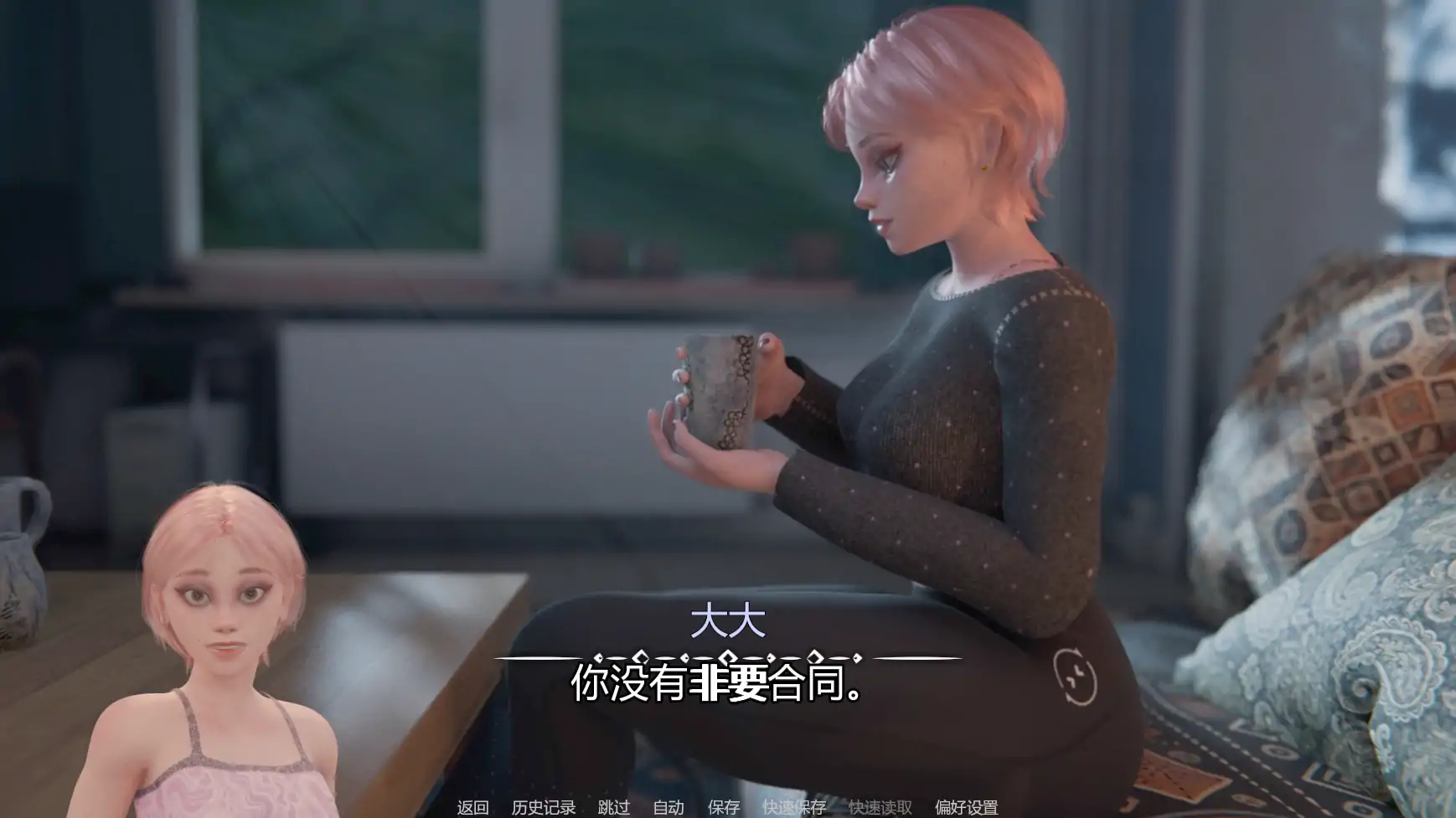 更新截图 1