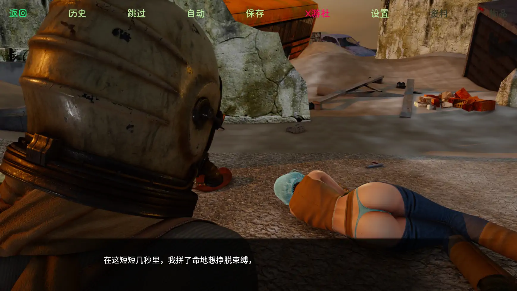 【欧美SLG/AI汉化/3D】启示录2059v0.25 AI汉化版【PC+安卓/1.59G】 内容图 2