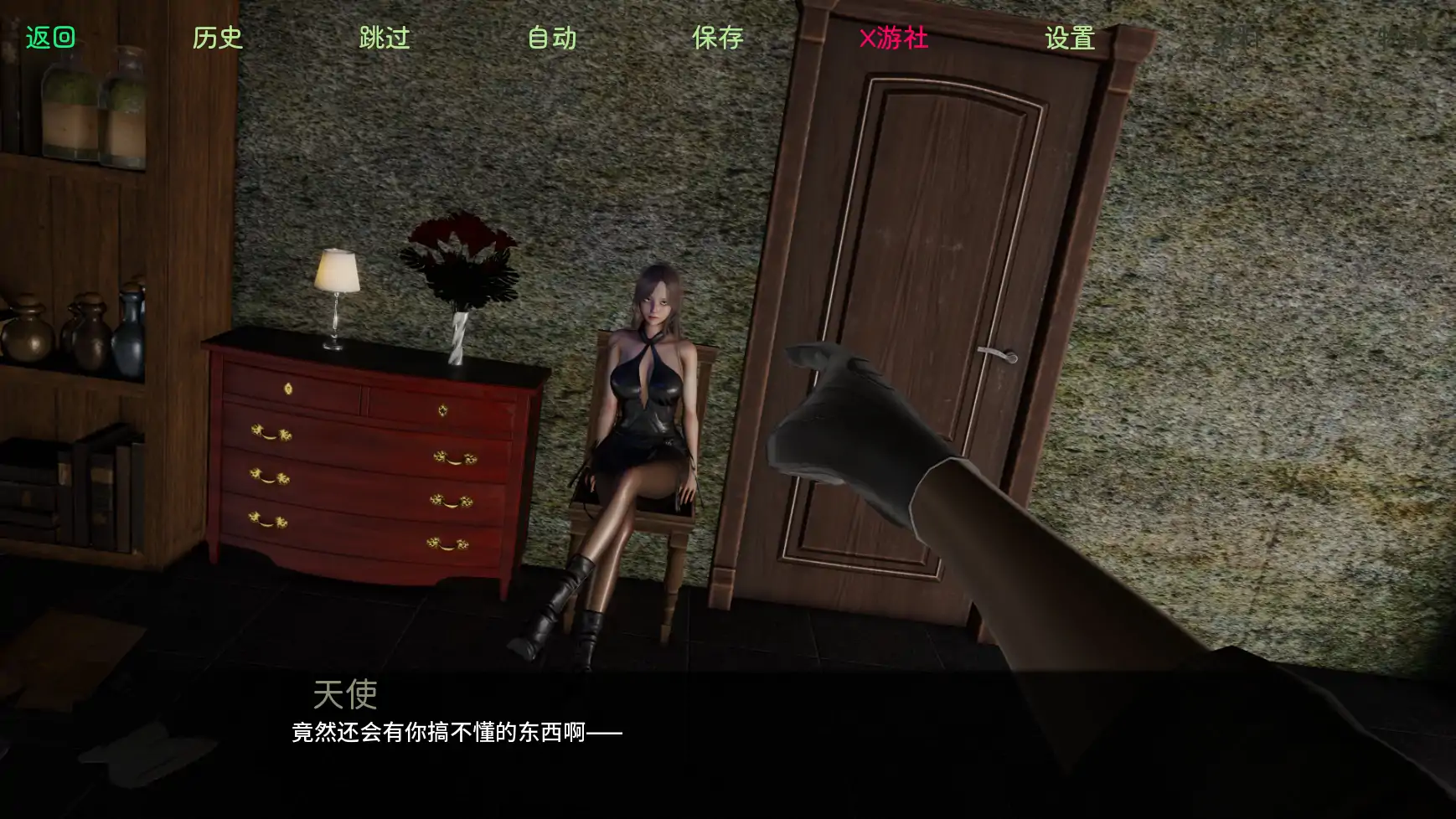 【欧美SLG/AI汉化/3D】启示录2059v0.25 AI汉化版【PC+安卓/1.59G】 更新日志图 1