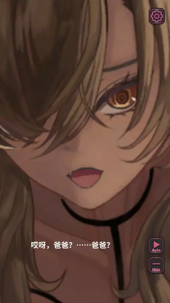 【日系SLG/官中/辣妹】爸爸Love ～援交辣妹的色情兼职零花钱～官方中文版【PC/0.79G】 封面图 2