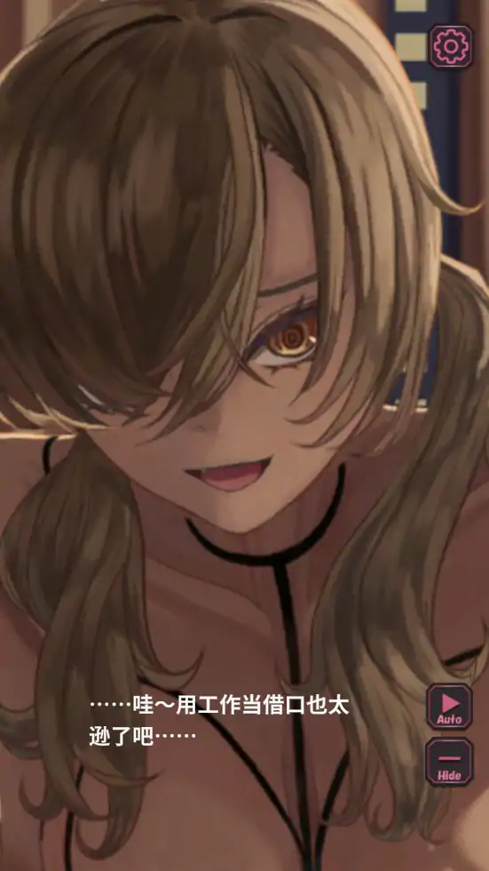 【日系SLG/官中/辣妹】爸爸Love ～援交辣妹的色情兼职零花钱～官方中文版【PC/0.79G】 封面图 3