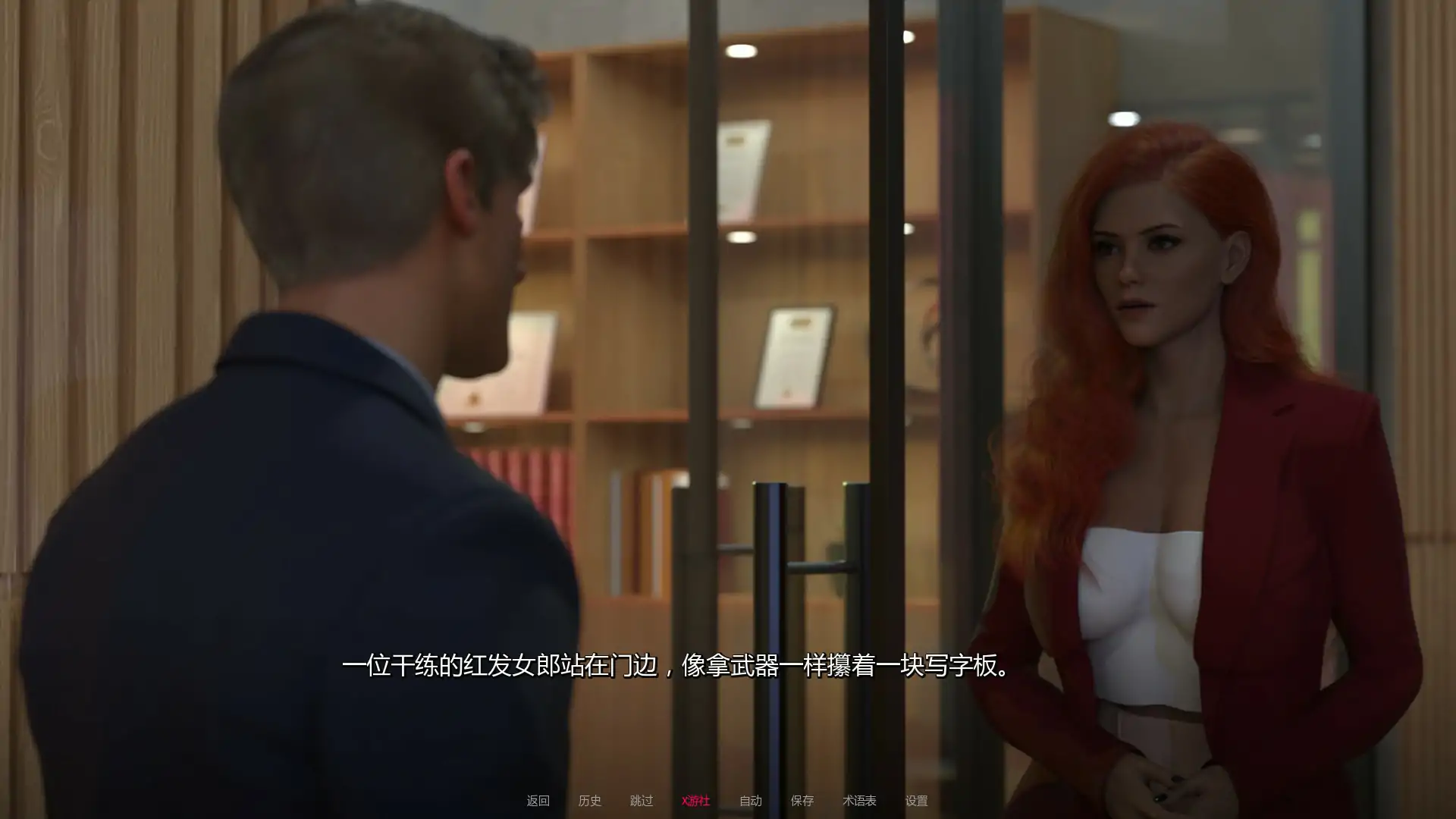 【欧美SLG/AI汉化/3D】案件0.2 AI汉化版【PC+安卓/1.06G/更新】 封面图 3