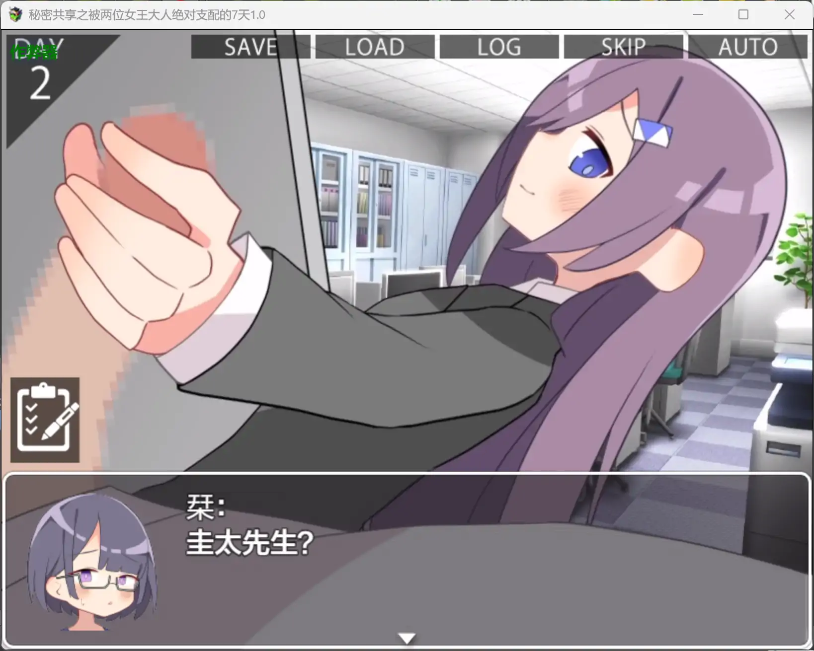 【日系RPG/AI汉化/OL】秘密共享之被两位女王大人绝对支配的7天1.0 AI汉化版【PC+安卓/1.48G】 内容图 2