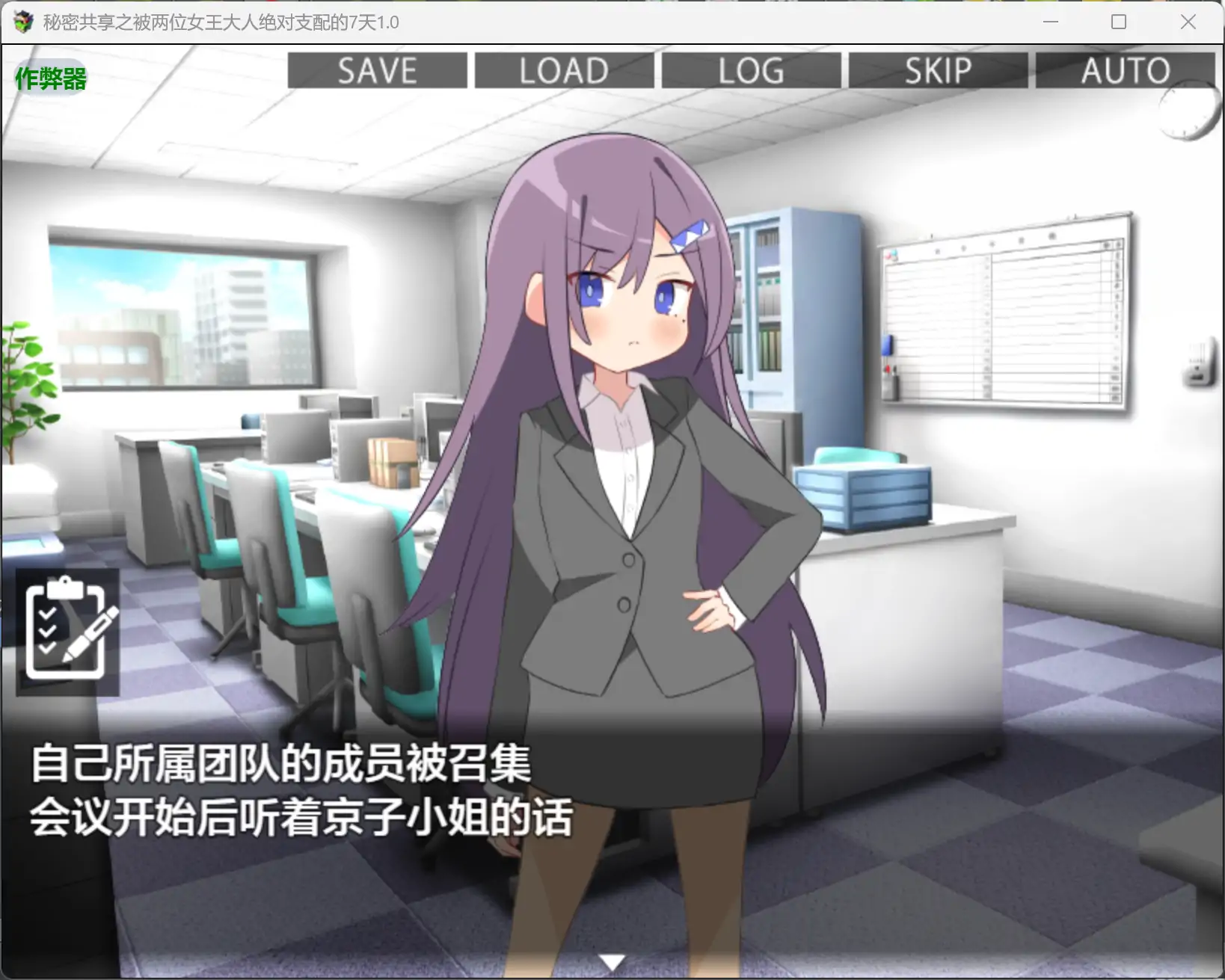 【日系RPG/AI汉化/OL】秘密共享之被两位女王大人绝对支配的7天1.0 AI汉化版【PC+安卓/1.48G】 封面图 2