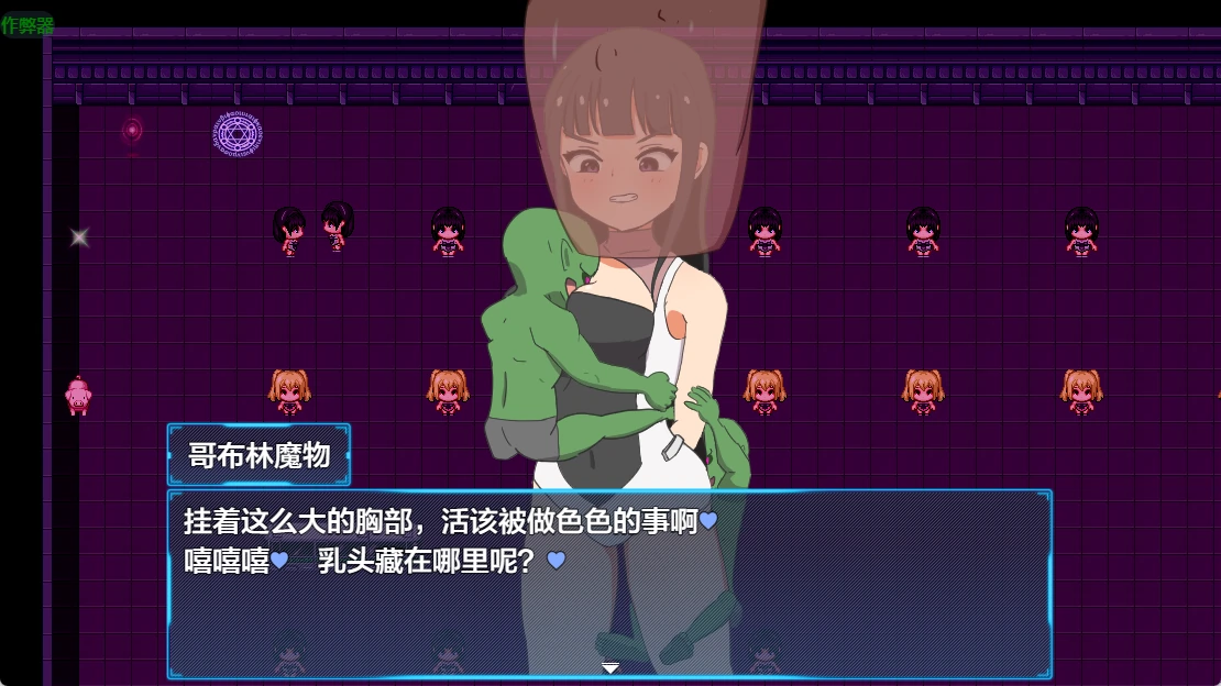 【日系RPG/AI汉化/2D】赛博少女之正义女英雄屈服于快感1.0 AI汉化版【PC+安卓/586MB】 封面图 2