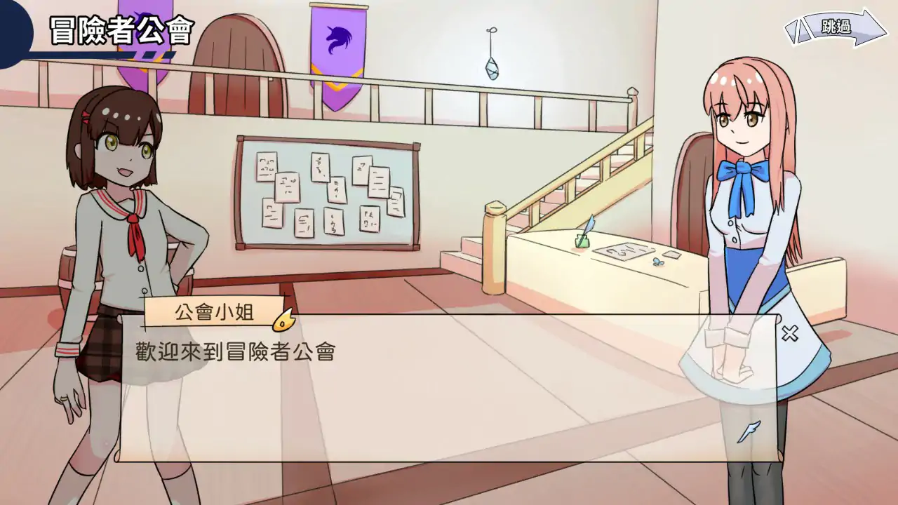 魔法少女是名冒险者 封面 3