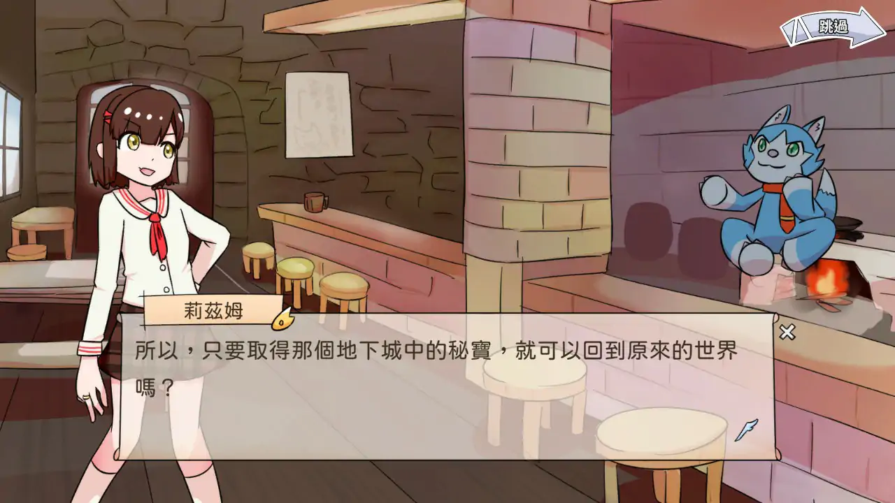 魔法少女是名冒险者 封面 2