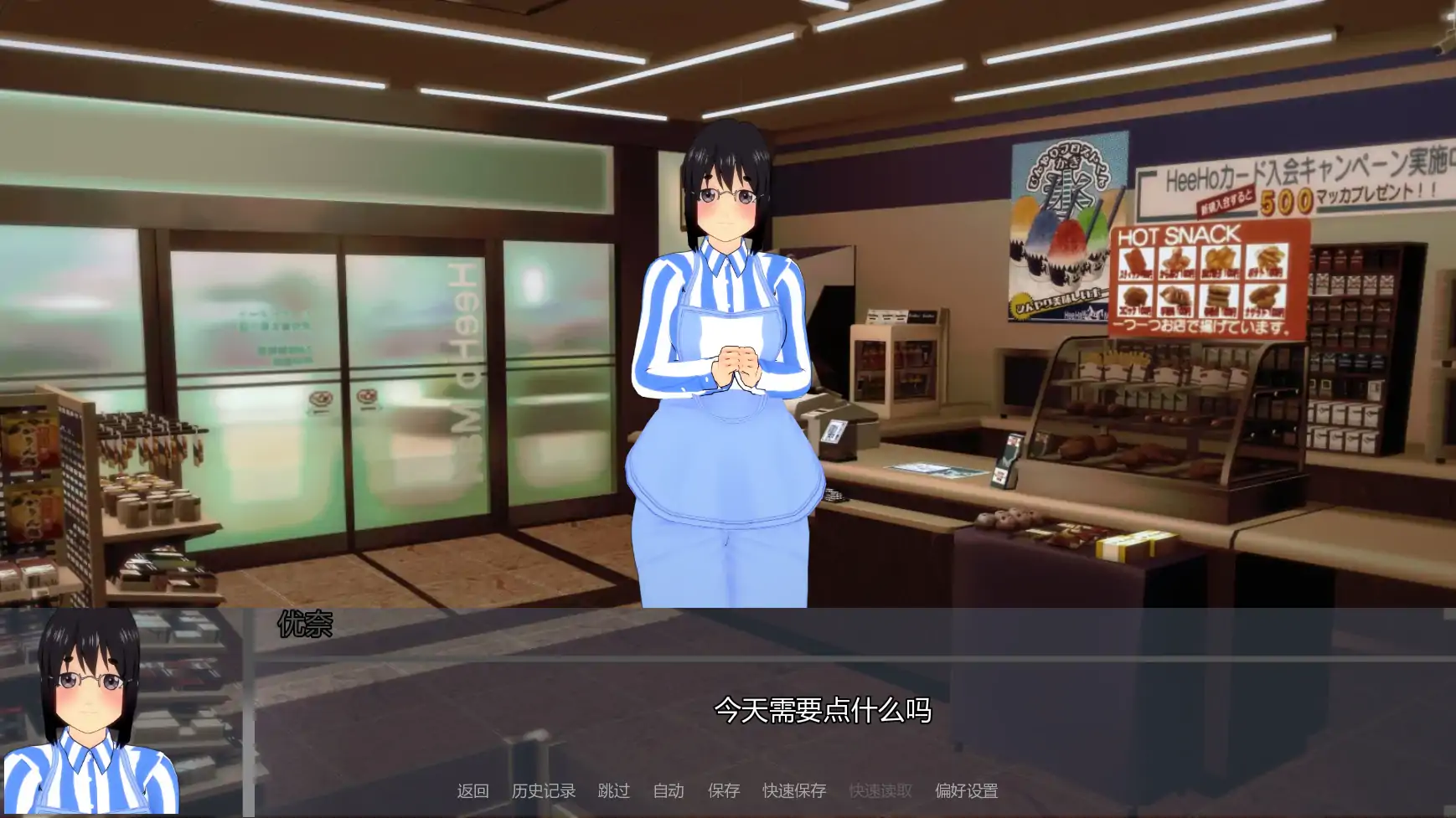 【日系SLG/AI汉化/扶她】欢迎来到温布尔维克v0.1.5 AI汉化版【PC+安卓/3.47G/更新】 内容图 3