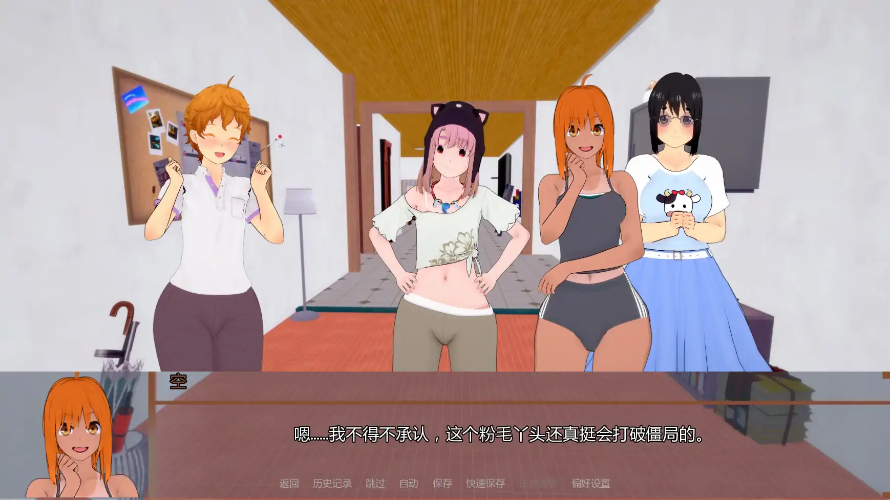 【日系SLG/AI汉化/扶她】欢迎来到温布尔维克v0.1.5 AI汉化版【PC+安卓/3.47G/更新】 封面图 3