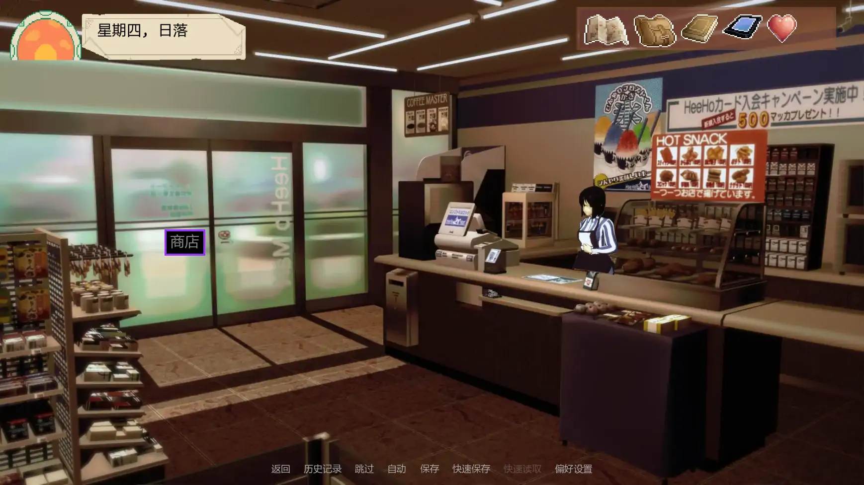 【日系SLG/AI汉化/扶她】欢迎来到温布尔维克v0.1.5 AI汉化版【PC+安卓/3.47G/更新】 更新日志图 1