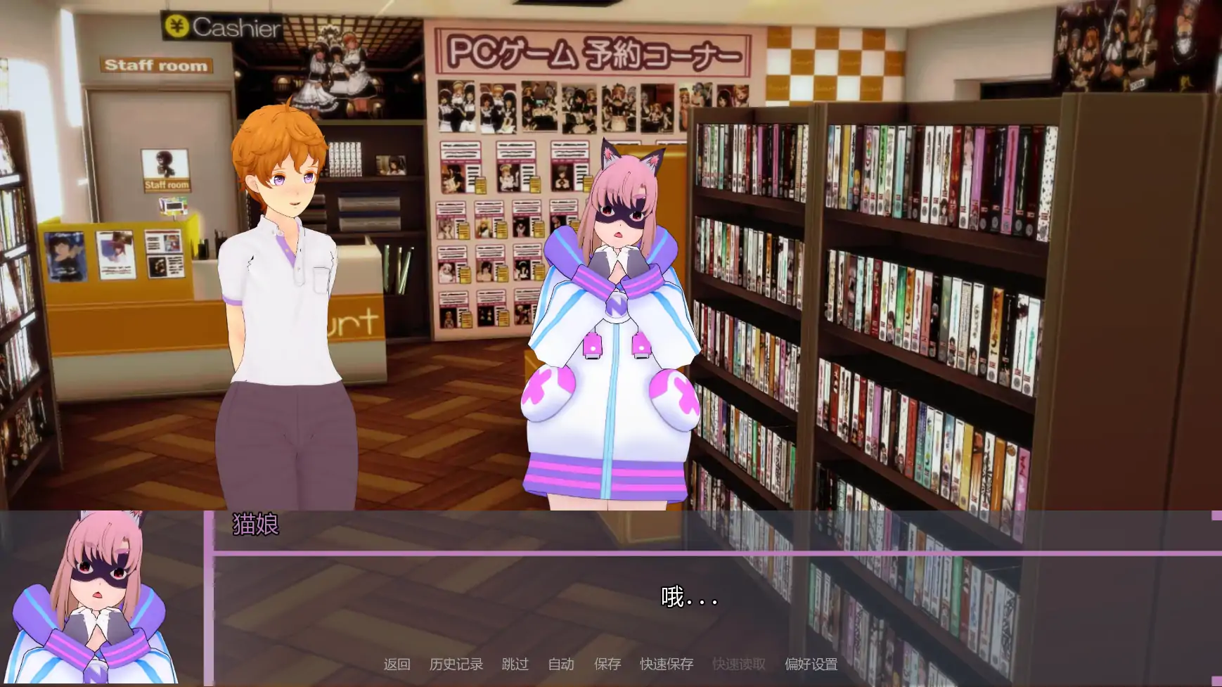 【日系SLG/AI汉化/扶她】欢迎来到温布尔维克v0.1.5 AI汉化版【PC+安卓/3.47G/更新】 更新日志图 2