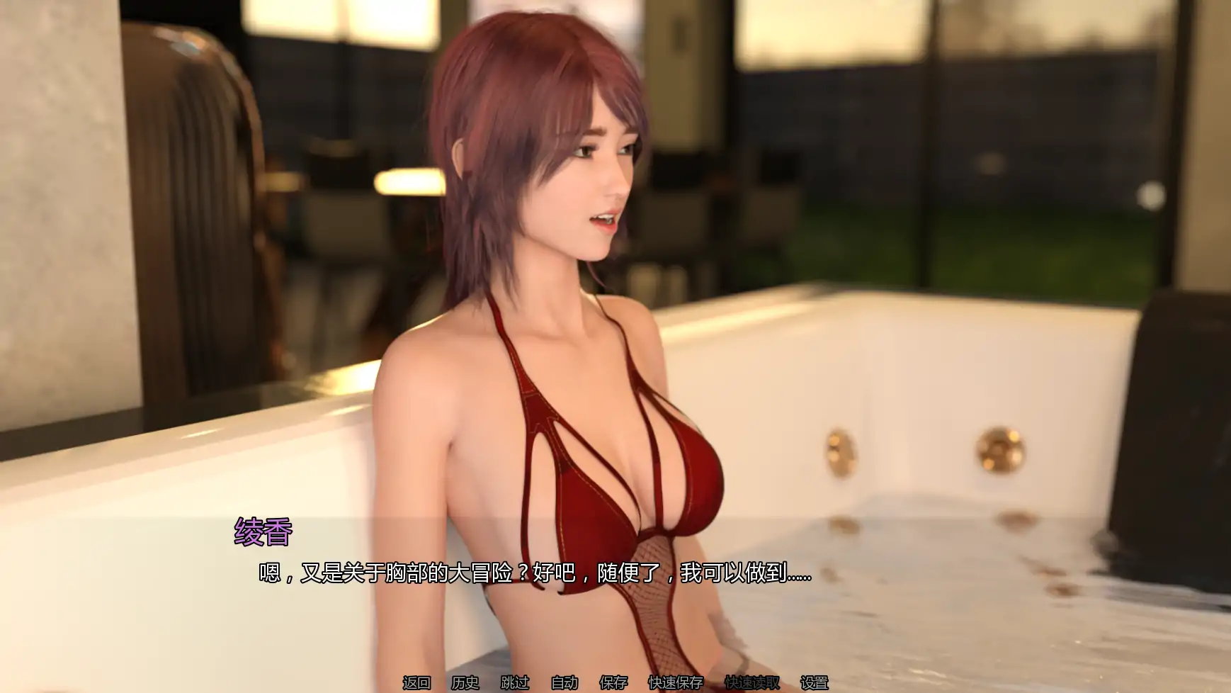 【欧美SLG/AI汉化/后宫】秀场直连P1v1.1 AI汉化版【PC+安卓/3.22G/更新】 更新日志图 2