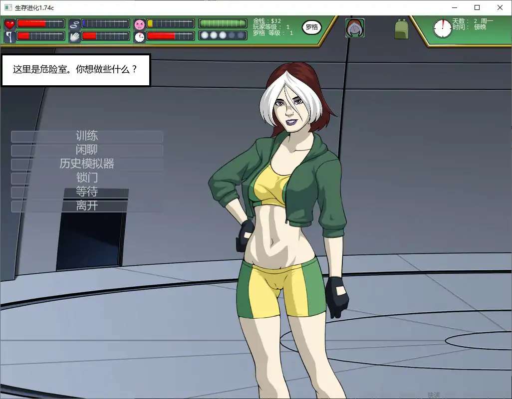 【欧美SLG/AI汉化/沙盒】生存进化1.74c AI汉化版【PC+安卓/1G/更新】 内容图 1