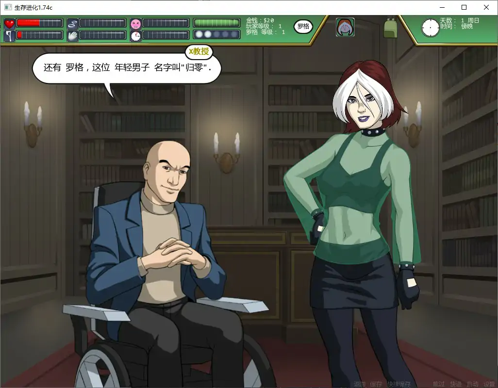【欧美SLG/AI汉化/沙盒】生存进化1.74c AI汉化版【PC+安卓/1G/更新】 封面图 2