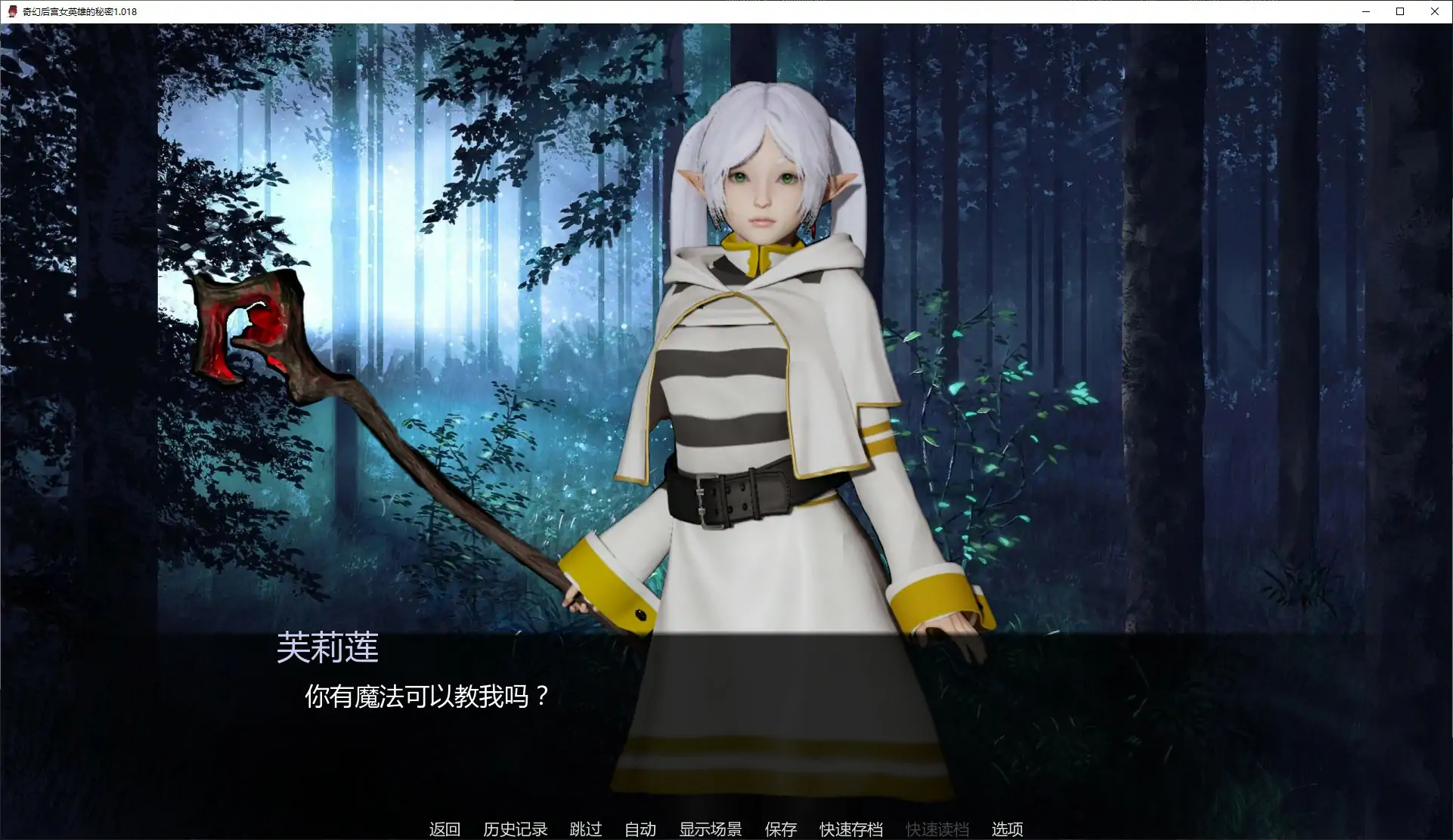 【亚洲SLG/AI汉化/后宫】奇幻后宫女英雄的秘密1.018 AI汉化版【PC+安卓/1.2G/更新】 内容图 1