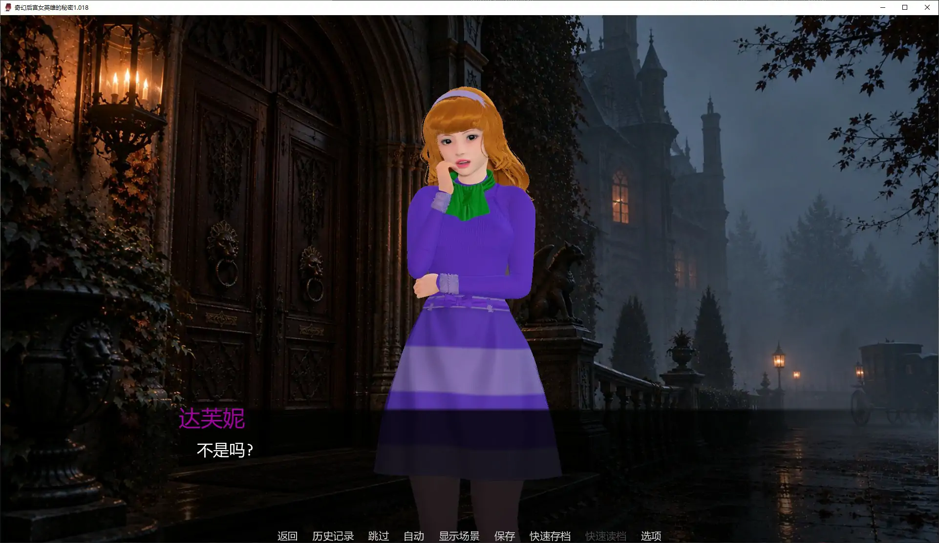 【亚洲SLG/AI汉化/后宫】奇幻后宫女英雄的秘密1.018 AI汉化版【PC+安卓/1.2G/更新】 内容图 2
