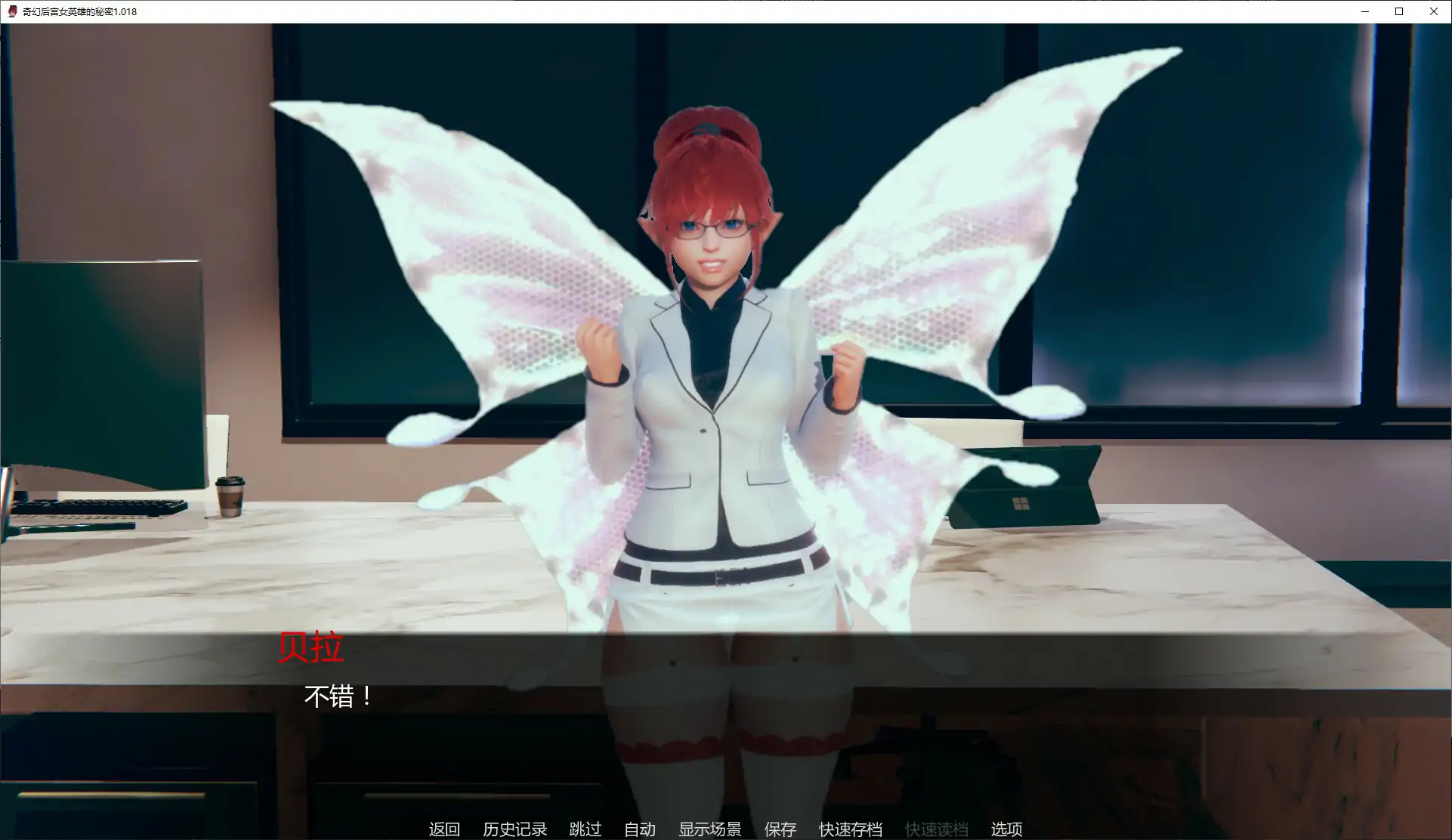 【亚洲SLG/AI汉化/后宫】奇幻后宫女英雄的秘密1.018 AI汉化版【PC+安卓/1.2G/更新】 封面图 2