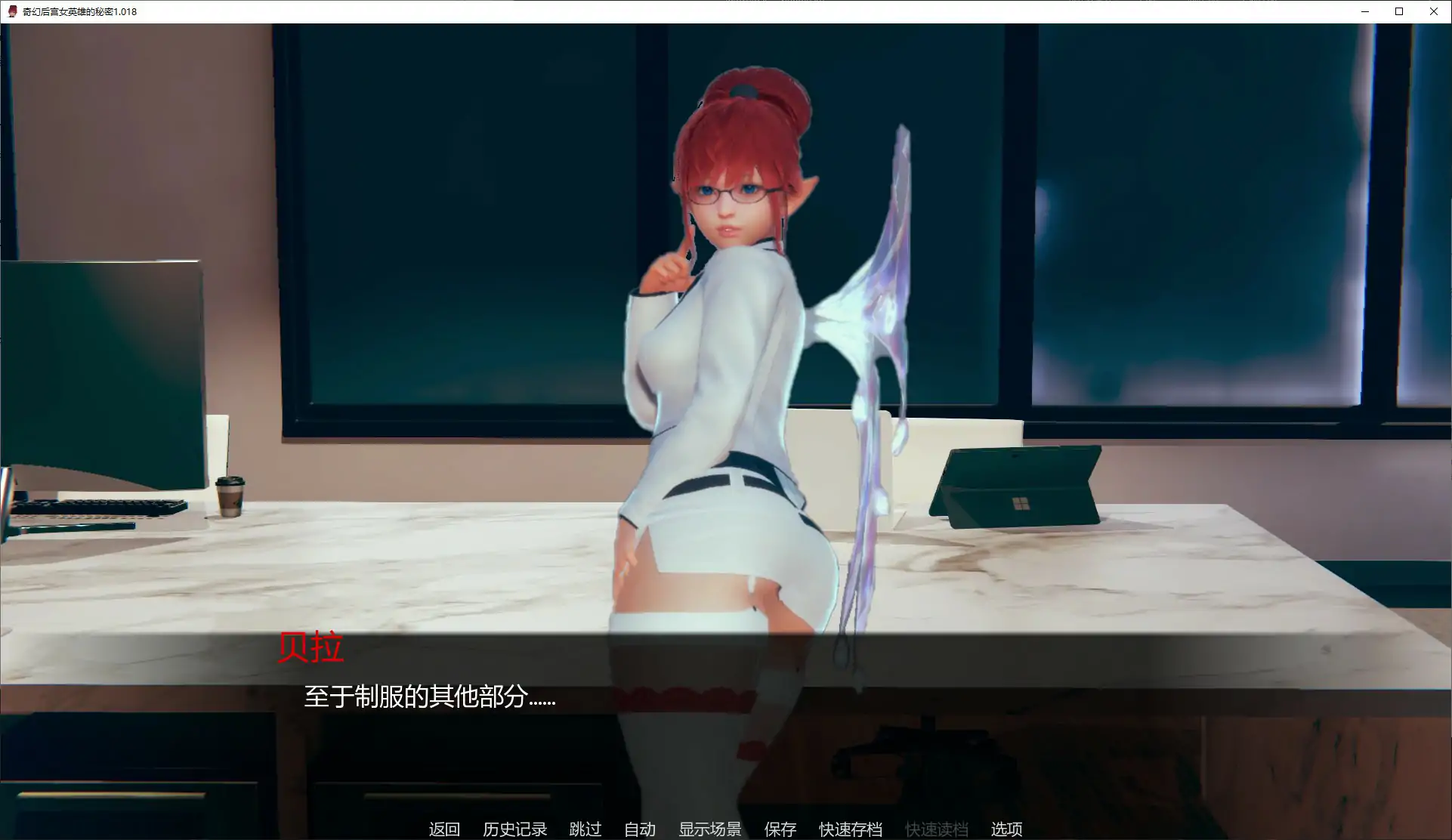 【亚洲SLG/AI汉化/后宫】奇幻后宫女英雄的秘密1.018 AI汉化版【PC+安卓/1.2G/更新】 封面图 3