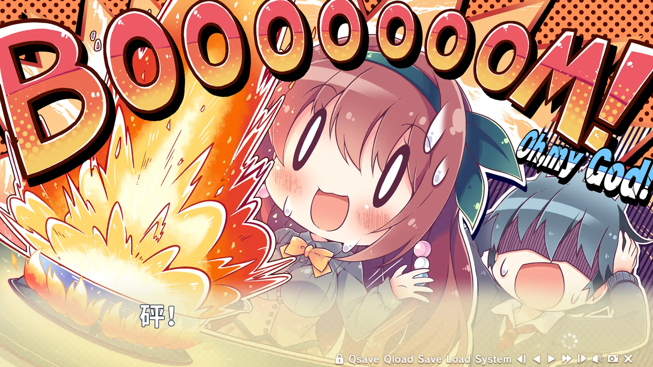 【日系ADV/官方中文/恋爱】寄宿之恋1.0 官方中文【PC/2.99G/新作】 内容图 1