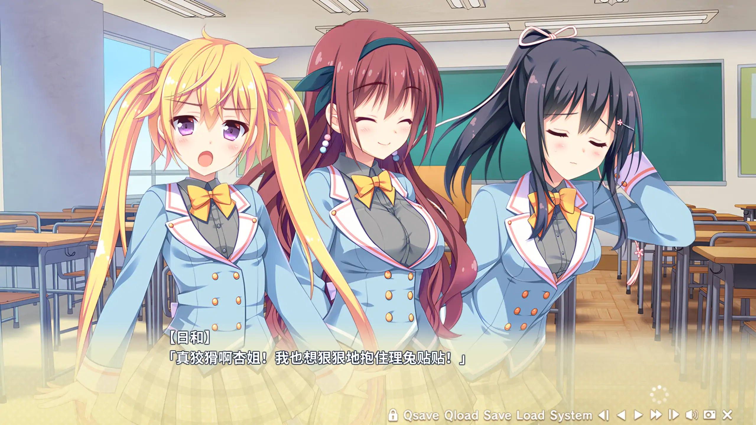 【日系ADV/官方中文/恋爱】寄宿之恋1.0 官方中文【PC/2.99G/新作】 封面图 2