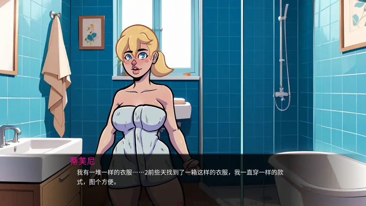 游戏截图 3