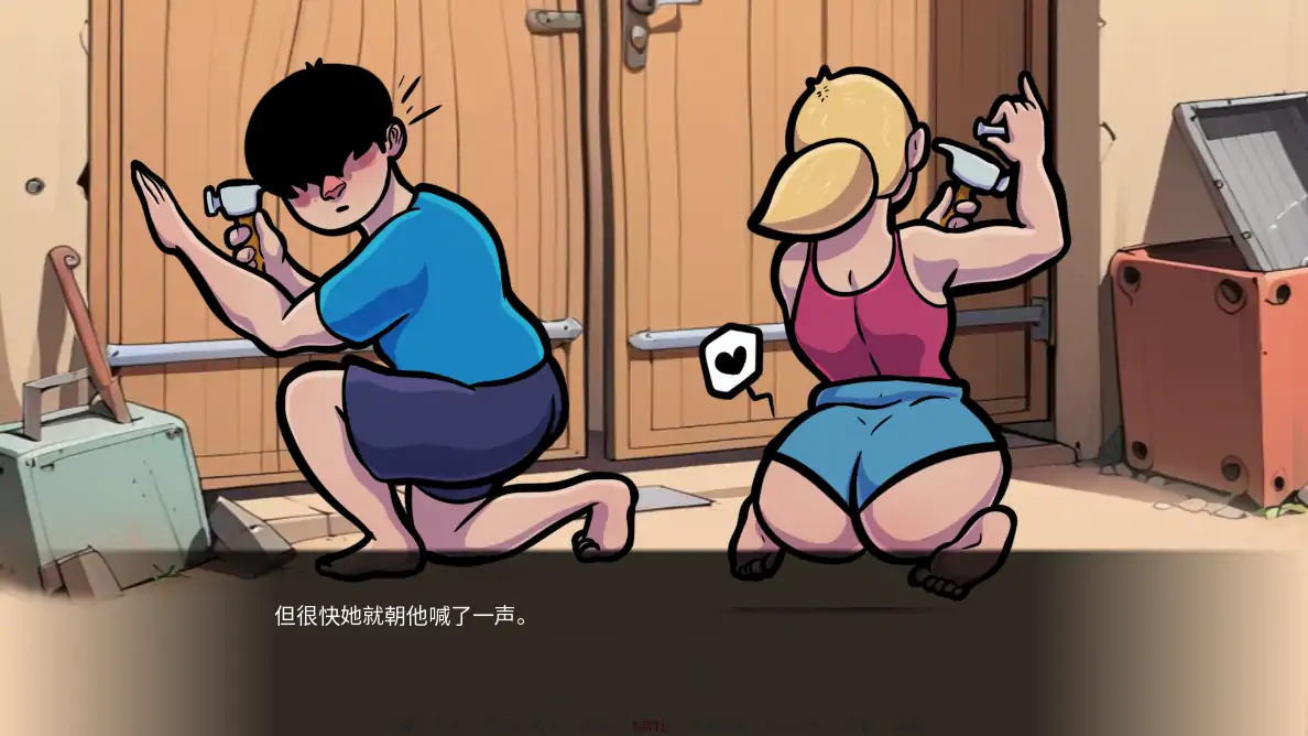 游戏截图 2