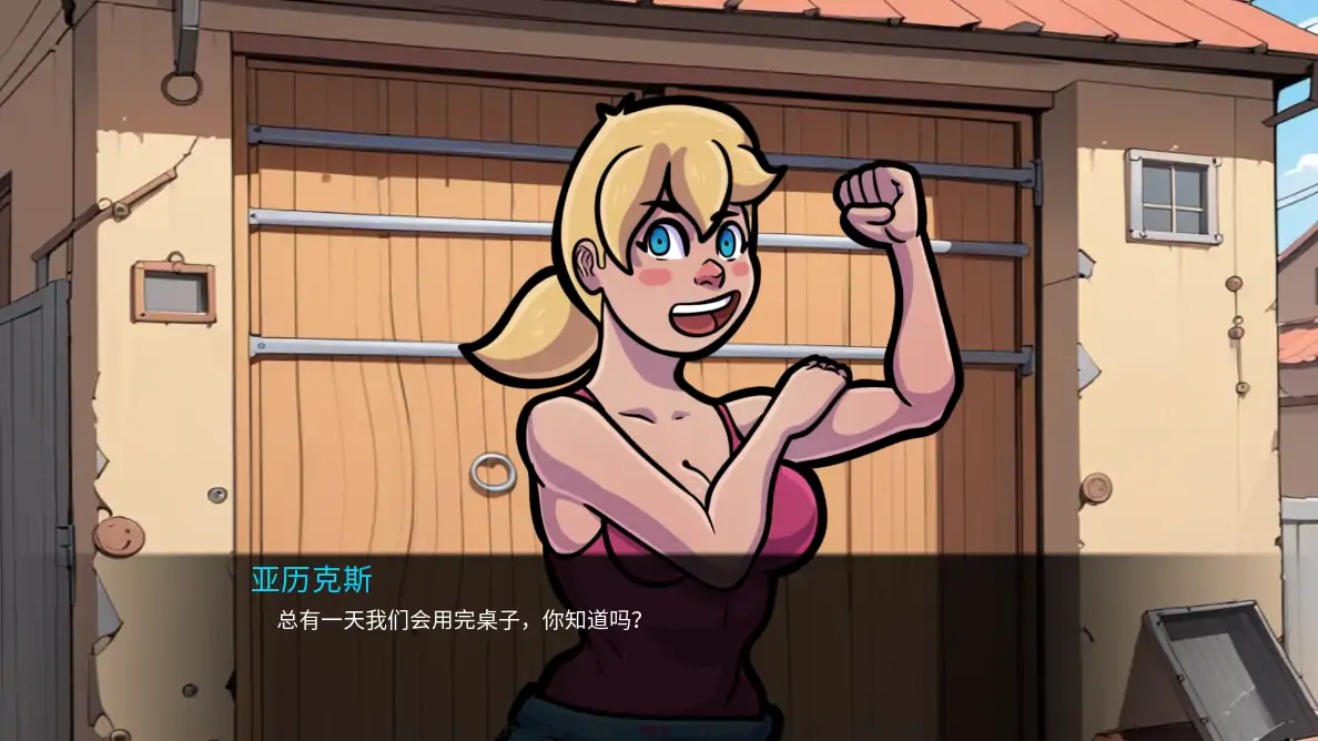 游戏截图 1
