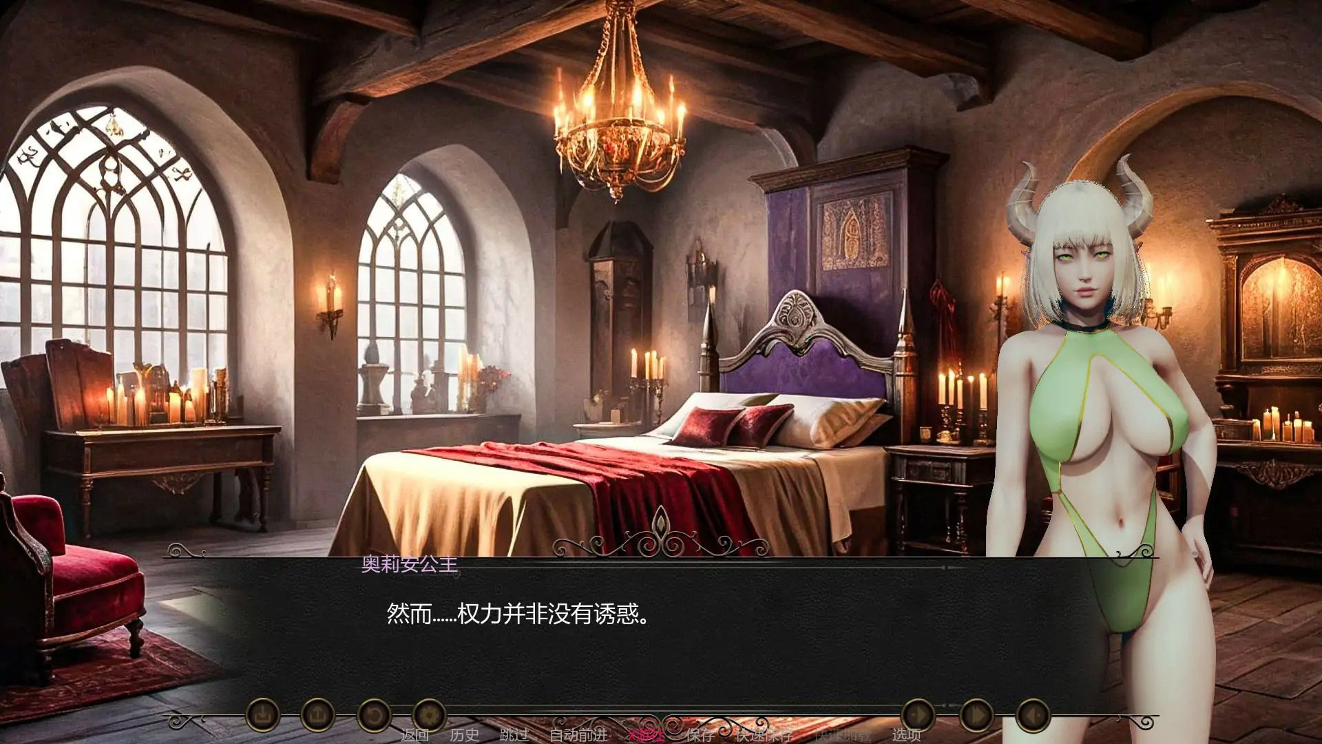 精灵王国 封面 3