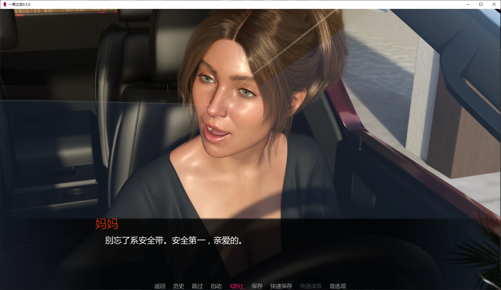 [欧美熟女SLG/汉化/乱伦补丁]一周之后 One Week Away v0.5.0 AI汉化版[PC+安卓][FM/百度/2G]