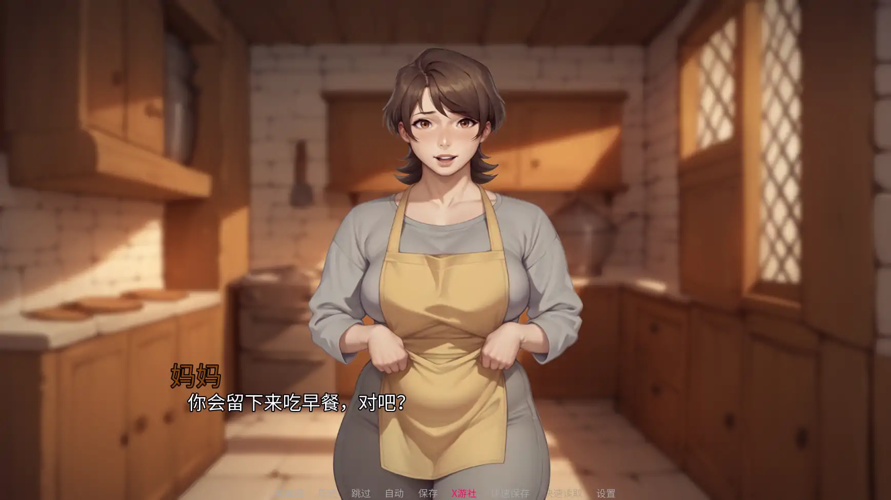游戏截图 1