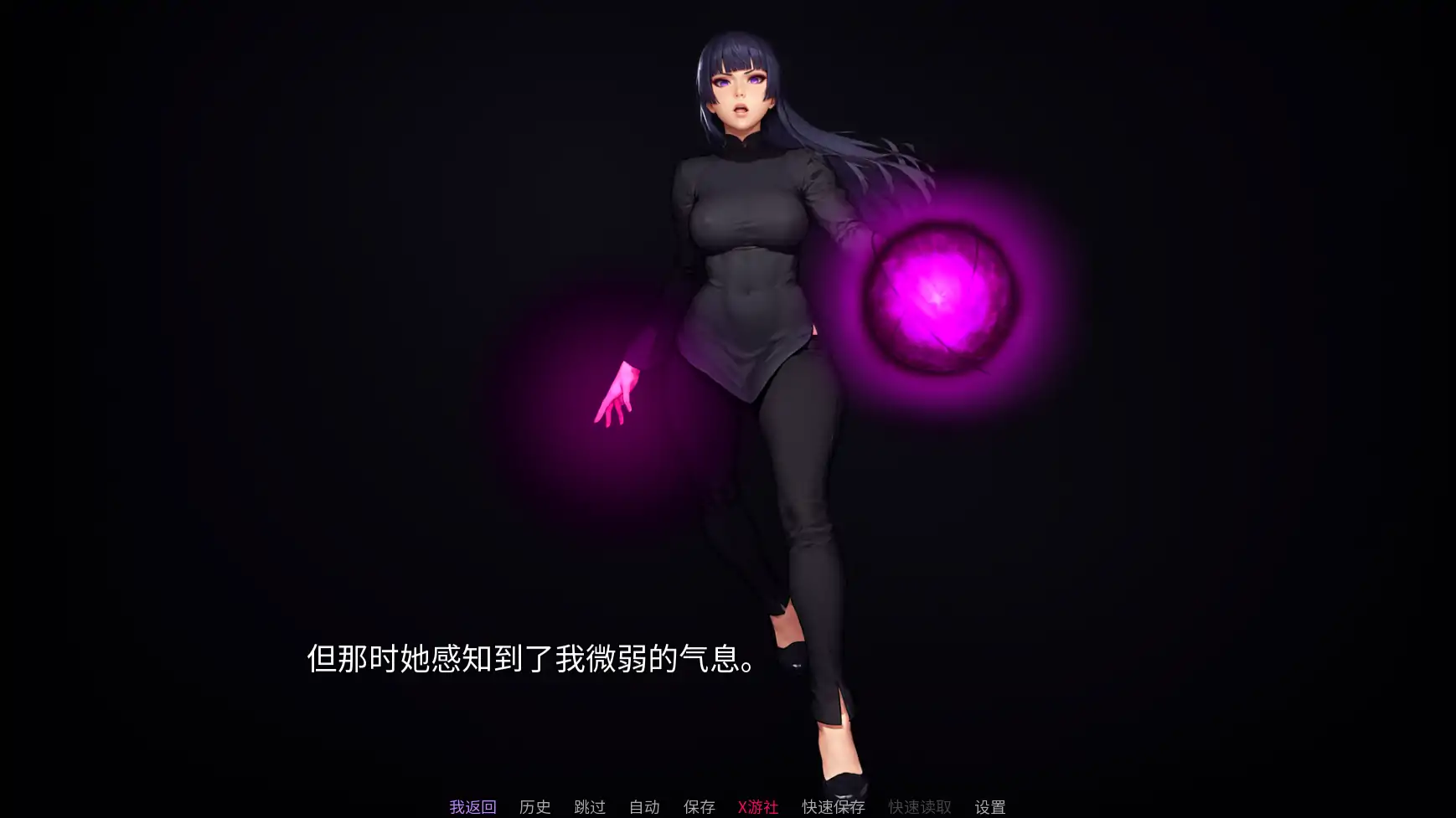 游戏截图 2